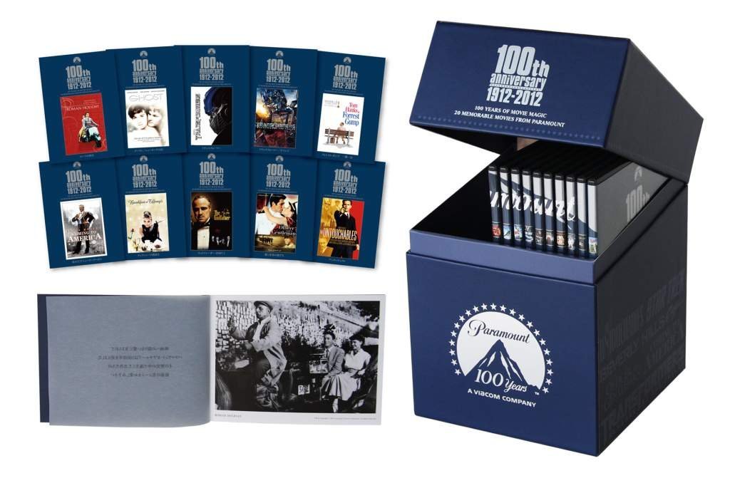 パラマウント100周年記念厳選20作品DVD BOX | ムジカインドウダイレクト